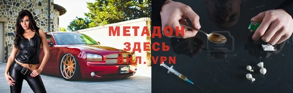 MDMA Белоозёрский